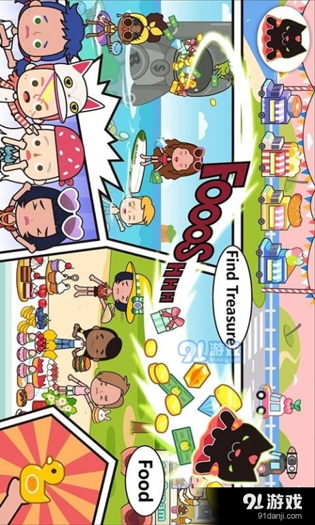 托卡小镇迷你乐园v1.8截图1