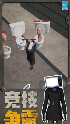 机器人大战马桶v2.10000.1026.8截图1