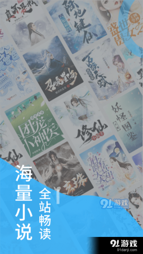 笔趣屋v1.3.8截图1