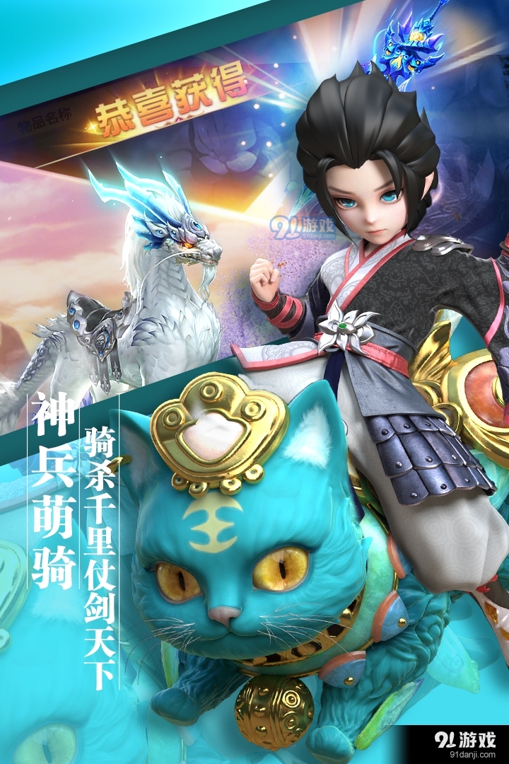 少年群侠传游戏v1.049截图1