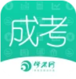 成人高考学考网v3.9.55