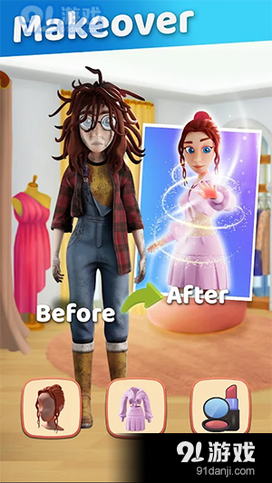 造型师匹配v1.1.6截图1