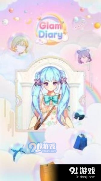 华丽日记v2.4.9截图3