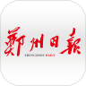 郑州日报v5.2.6