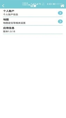 美丽花v1.6.32截图3