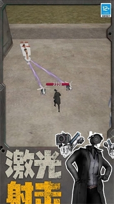 机器人大战马桶v2.10000.1026.8截图2