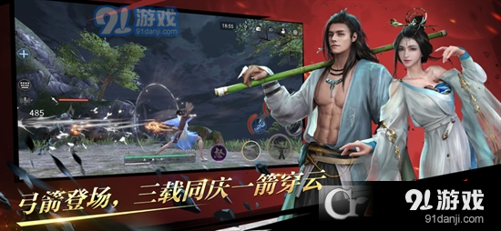 流星群侠传渠道服v1.0.468026截图4