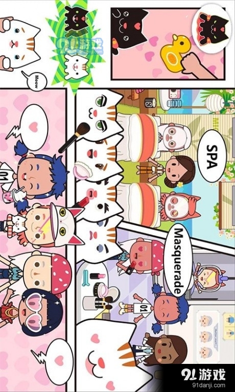 托卡小镇迷你乐园v1.8截图2