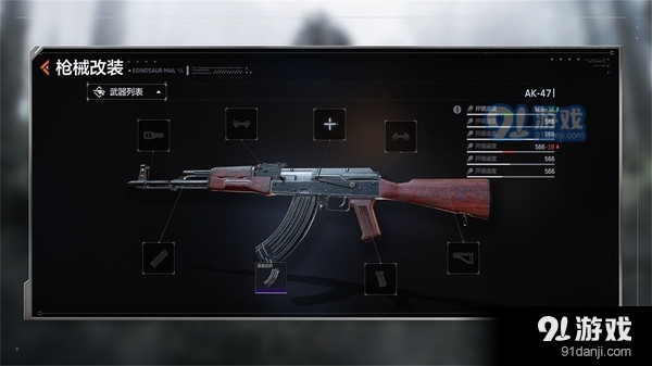 代号：Xv1.1.5截图3