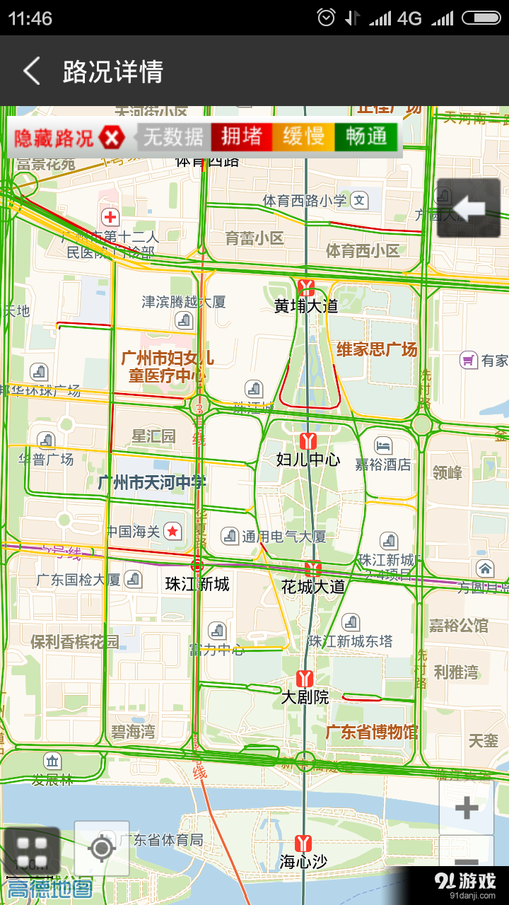 沃.行讯通v3.3.3.4截图4