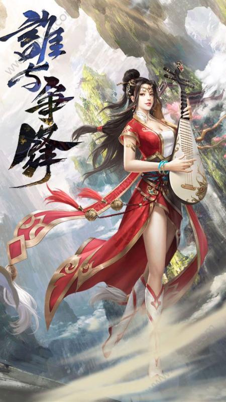 武林侠客情v1.7截图1