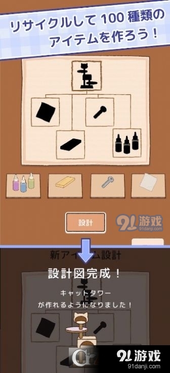 垃圾跳蚤市场garafreev1.1.9截图4