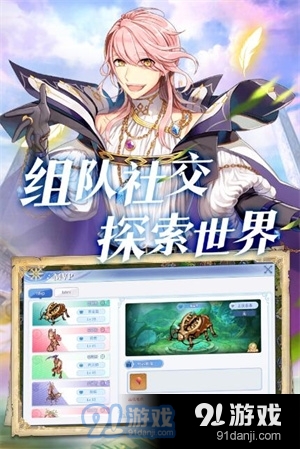 巴风特之怒单机版v1.0.5截图4