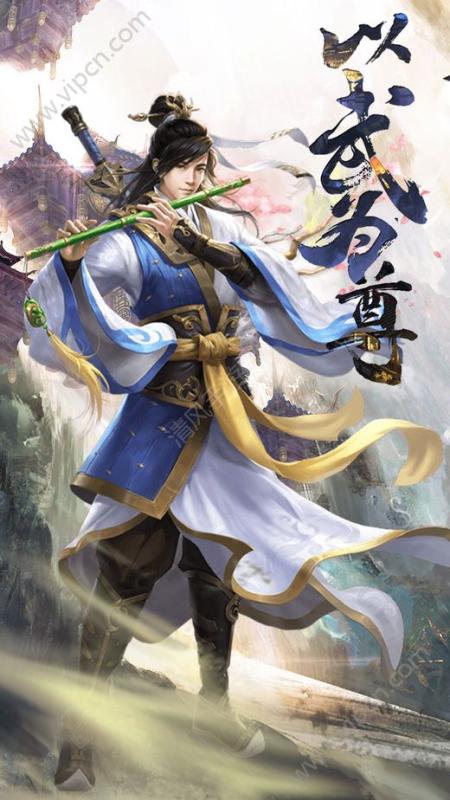 武林侠客情v1.7截图3