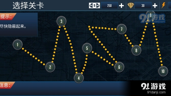 枪战荣耀战场v1.7截图4