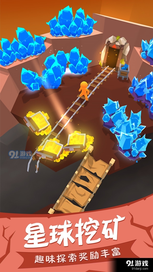 我的小宇宙v1.10.6截图4