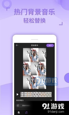 卡点秀v1.2.6截图3
