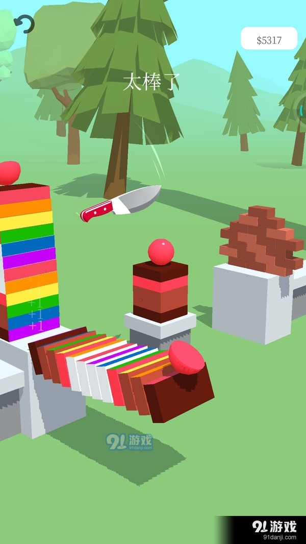 减压切切切v1.7截图3