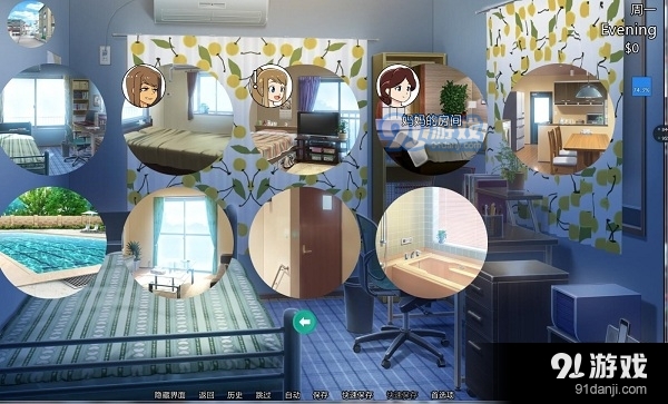 新的觉醒安卓版v1.5截图1