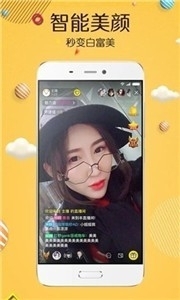 春梦直播APPv2.2.52.8截图1
