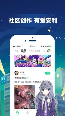jmcmic正版v5.1.5截图3
