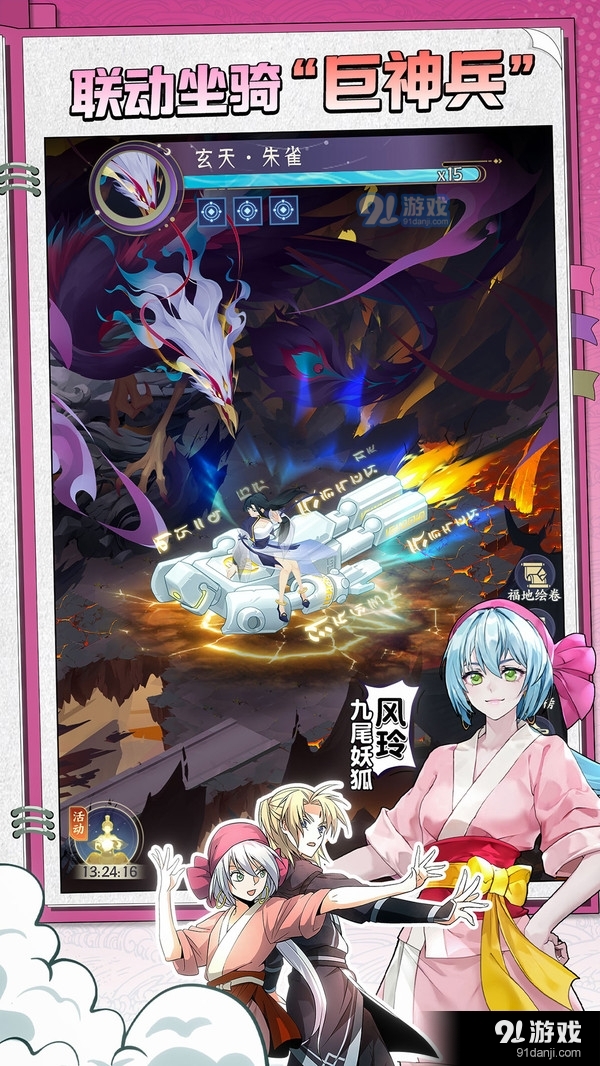 我的御剑日记-从前有座灵剑山v1.1.34截图4