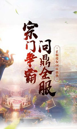 冰熊莽荒纪v1.3.9截图2