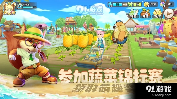 悠长假期海岛农场v1.3.57截图2