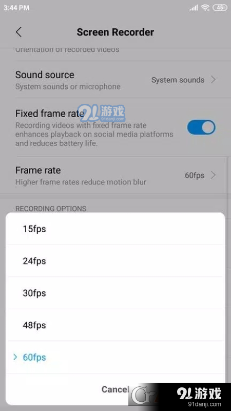 MIUI屏幕录制提取版v1.8截图2