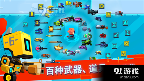 比特小队内购v2.3.24截图5