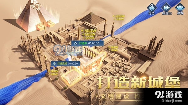 谜题大陆魔幻消除v6.3.63截图3