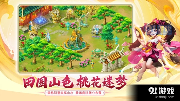 逍遥情缘回合制v1.4.6截图5