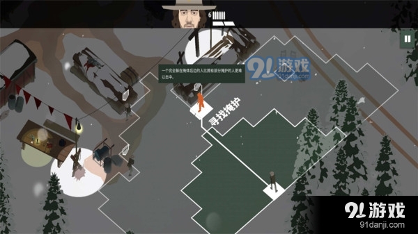 这是警察v1.4.3.5截图4