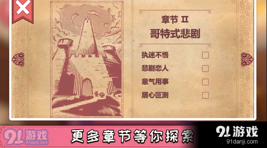 彩色世界正版v1.8截图2