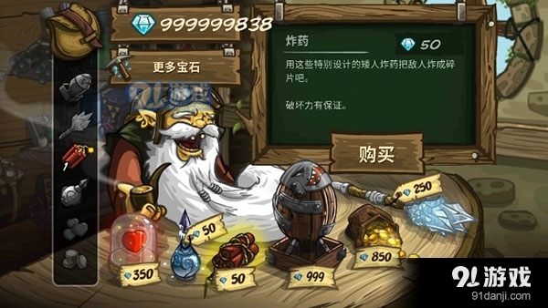 王国保卫战：前线正式版v5.7.18截图3