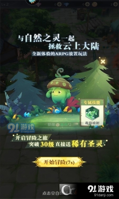 云上大陆手机版v1.1.5截图4