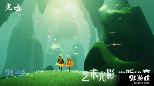 sky光遇官服v1.5.13截图2