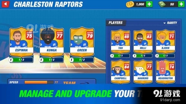 基情橄榄球2v1.5.5截图2