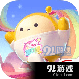 蛋仔派对网易官服v1.1.7