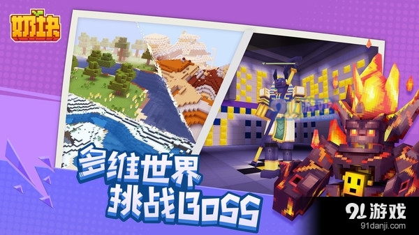 奶块日月天狼v6.10.1.5截图4