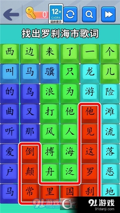 疯狂来爆梗手游v1.4截图1