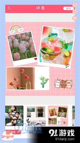 萌颜自拍相机v6.7截图1