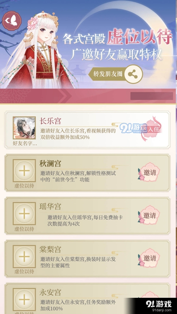 暖暖的衣柜v2.6.7截图5