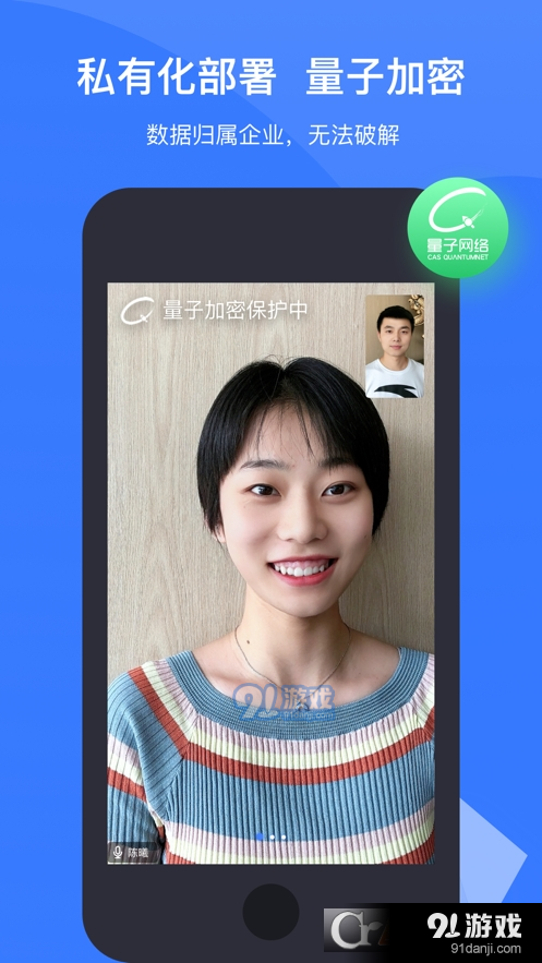 中视慧云v3.0.11截图2