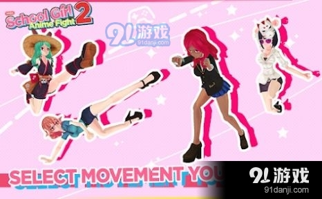 女高中生动漫格斗2畅玩版v3.4截图2