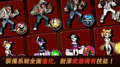 暴力街区2手机版v1.1.6截图1