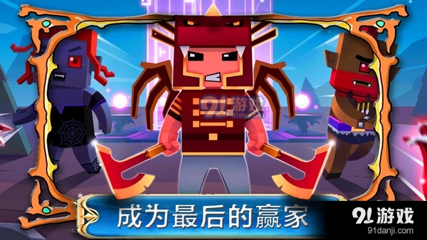 帝国奇兵城市v1.6截图5