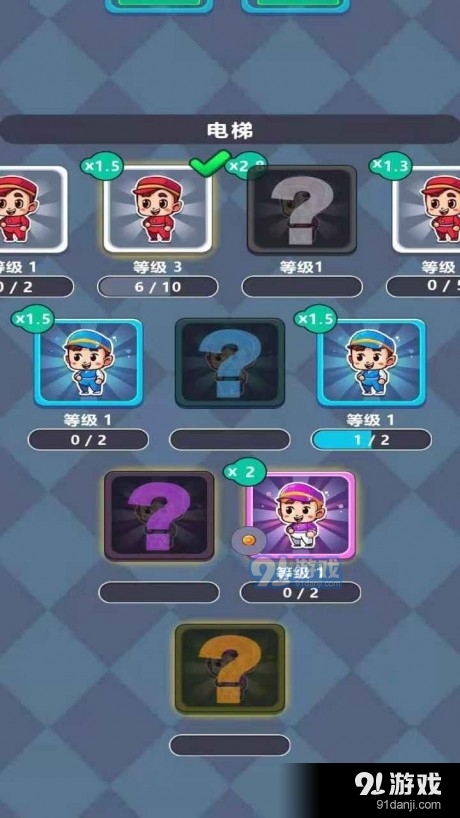 我家有座矿v1.9截图1