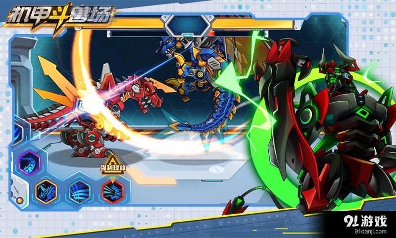 机甲斗兽场免广告v1.1.16截图2