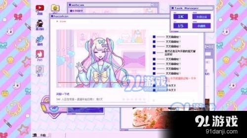 主播女孩重度依赖v1.04截图3